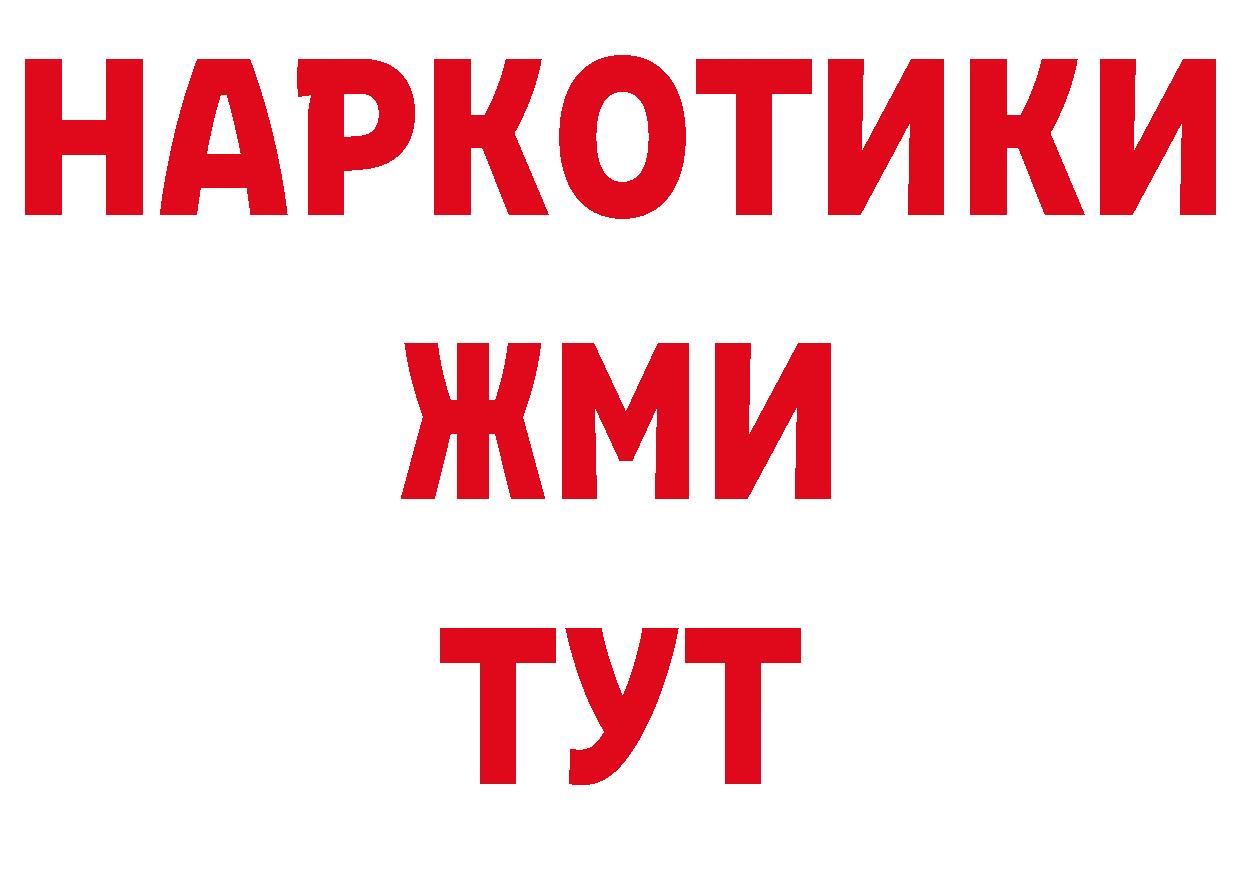 Печенье с ТГК марихуана как войти даркнет гидра Новороссийск